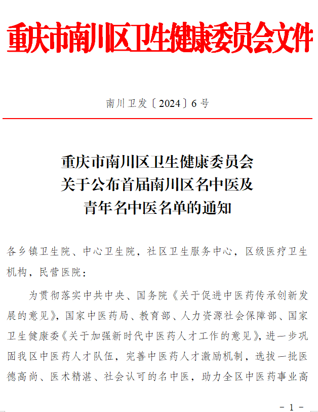 麻将胡了2(中国游)官方网站 - IOS/安卓通用版/手机APP下载