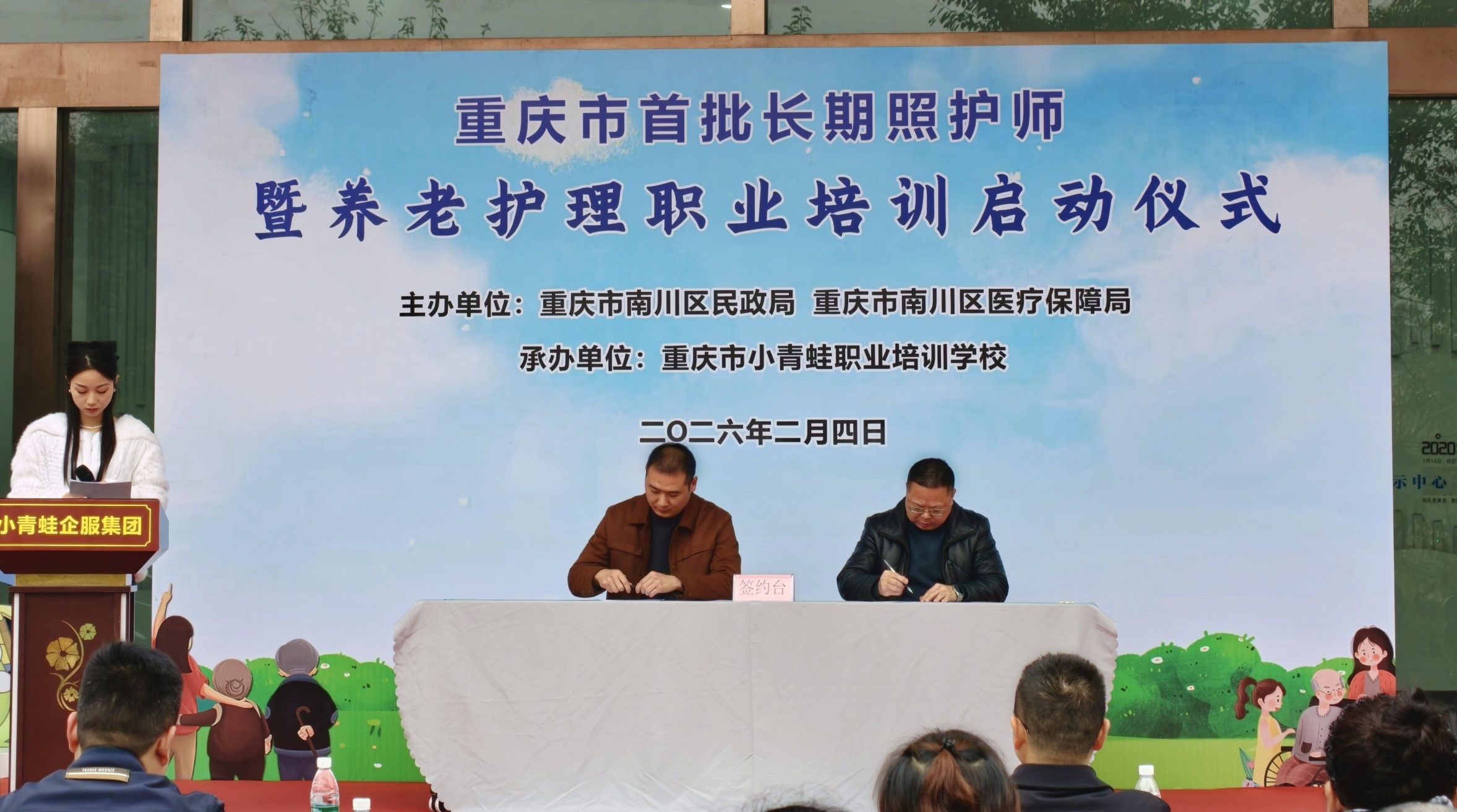 40_20260206 麻将胡了2(中国游)官方网站 - IOS/安卓通用版/手机APP下载