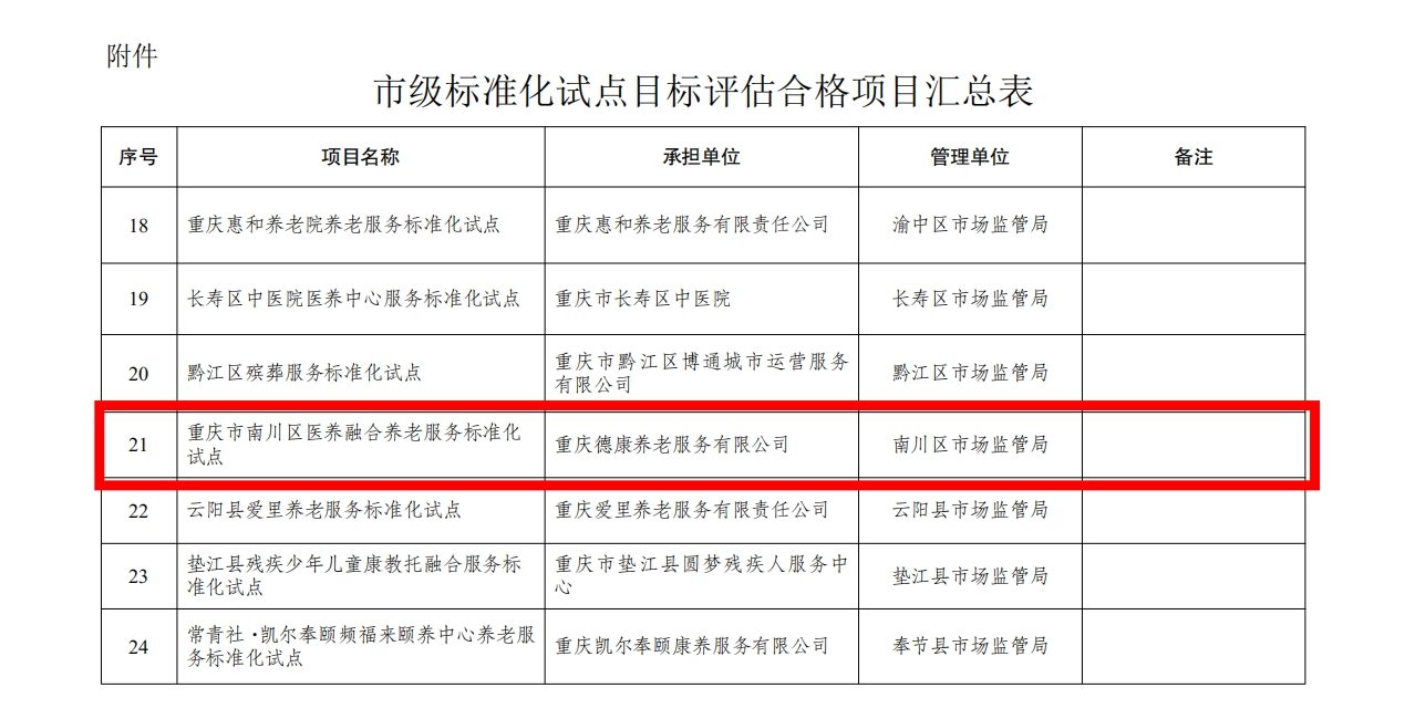 86efce311ad374968e25af763abc1583_20260831 麻将胡了2(中国游)官方网站 - IOS/安卓通用版/手机APP下载
