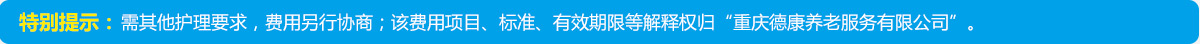 shoufei_img1_11